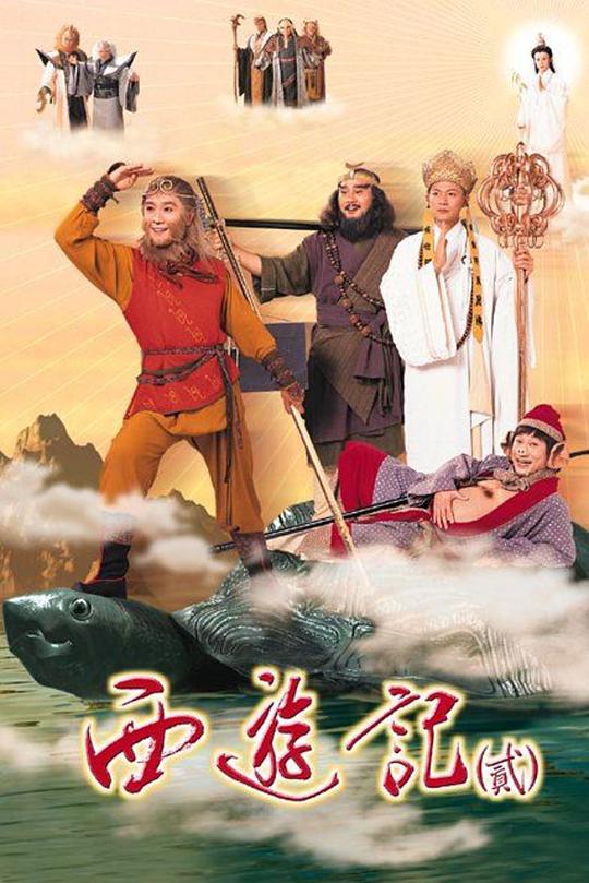 天地爭霸美猴王 第01集