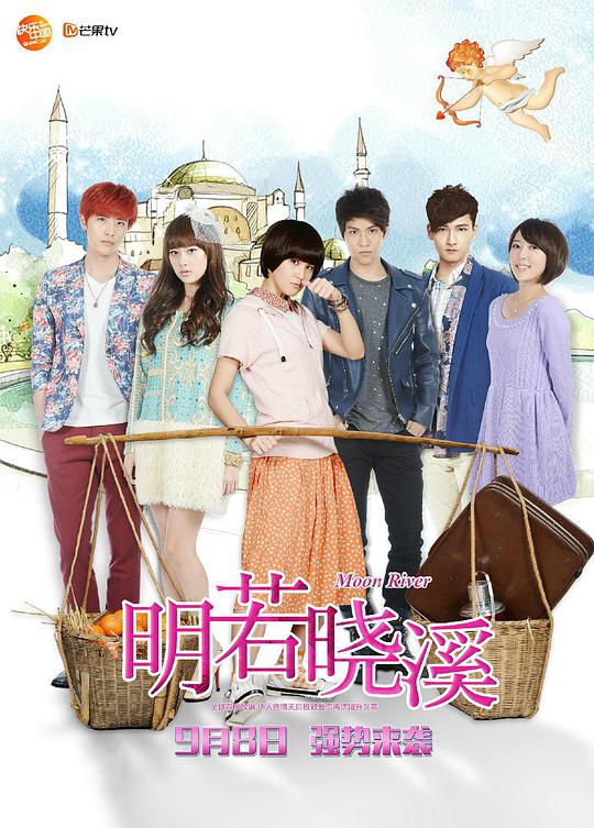 明若曉溪 第01集