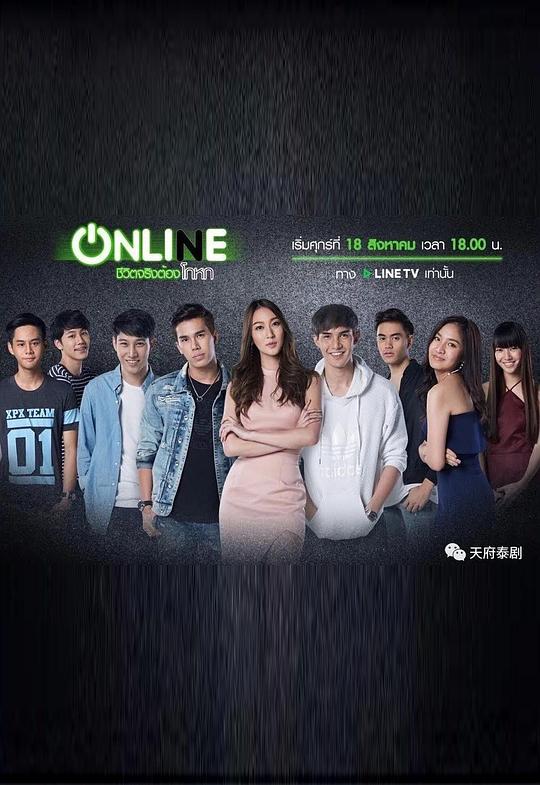 謊言人生 第01集