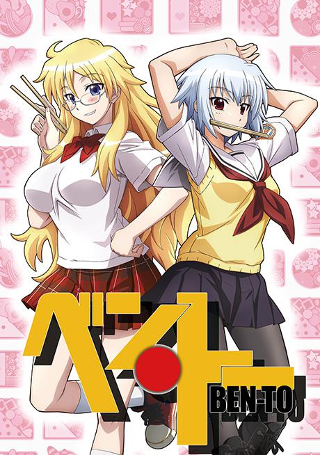 便·當 第01集