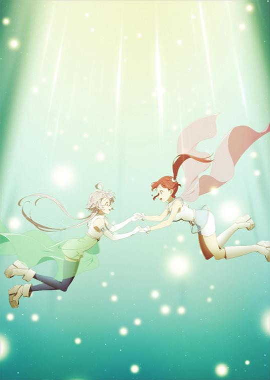 ESCHA CHRON 第01集