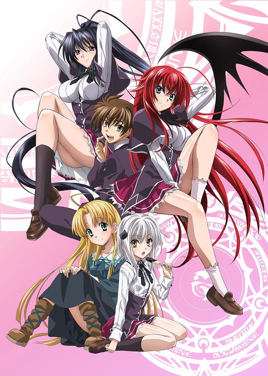 惡魔高校D×D 第01集