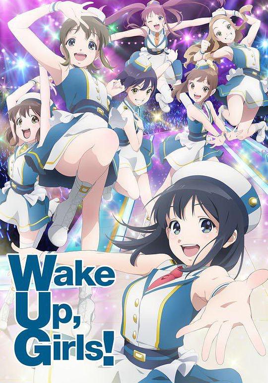 Wake Up,Girls!新章 第01集