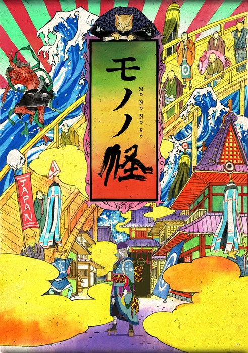 怪化貓 第01集