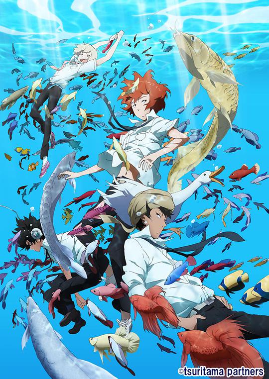 釣球 第01集