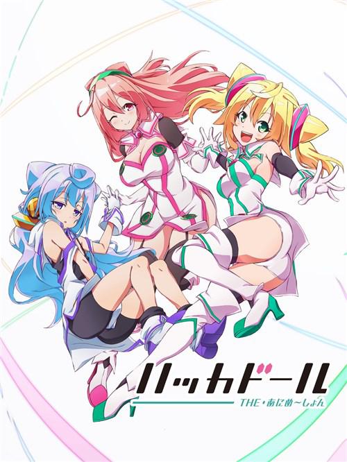 駭客娃娃 第01集