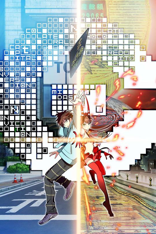 金錢掌控 第01集