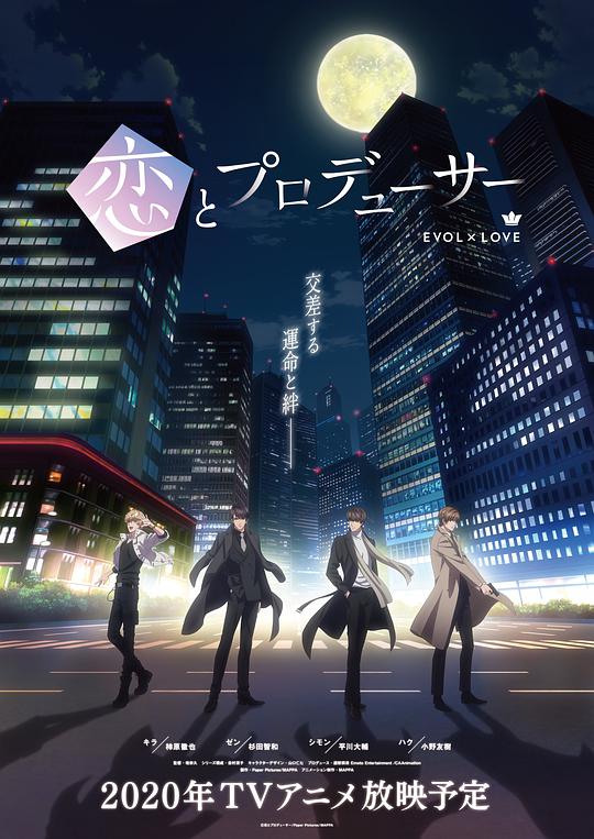 戀與制作人 第01集