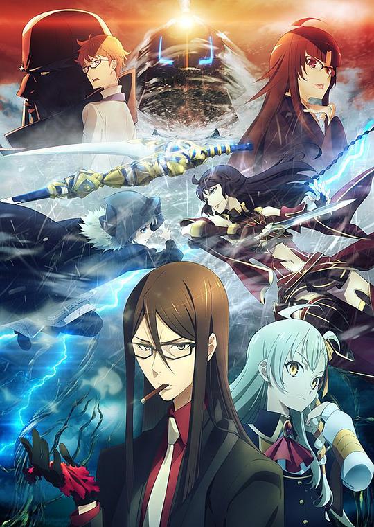 君主·埃爾梅羅二世事件簿 魔眼收集列車 Grace note 第00集