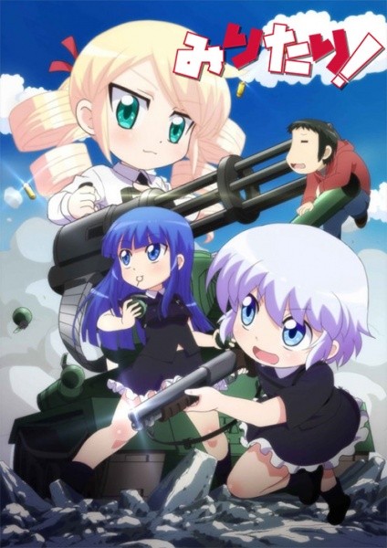 軍人少女！ 第01集