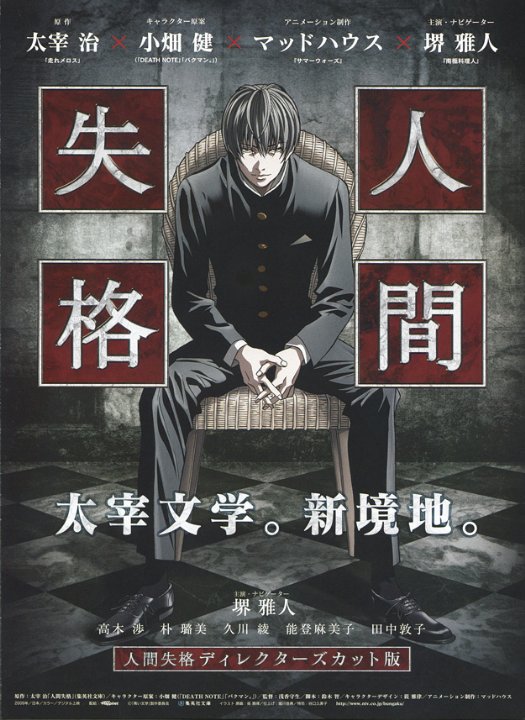 青之文學(xué) 第01集