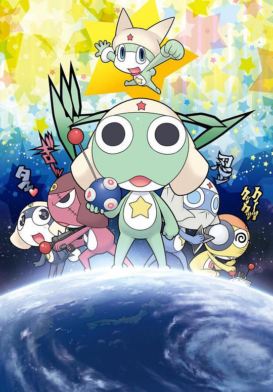 青蛙軍曹 FLASH版 第01集