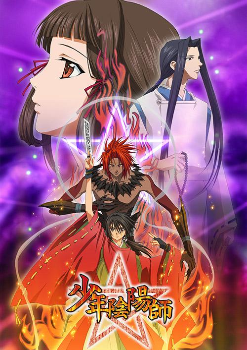 少年陰陽師 第01集