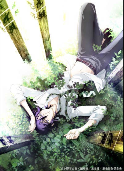 尸鬼 第01集
