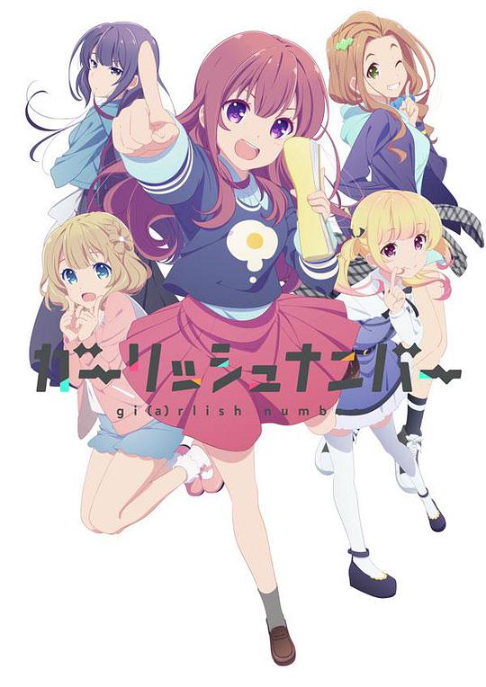 少女編號(hào) 第01集
