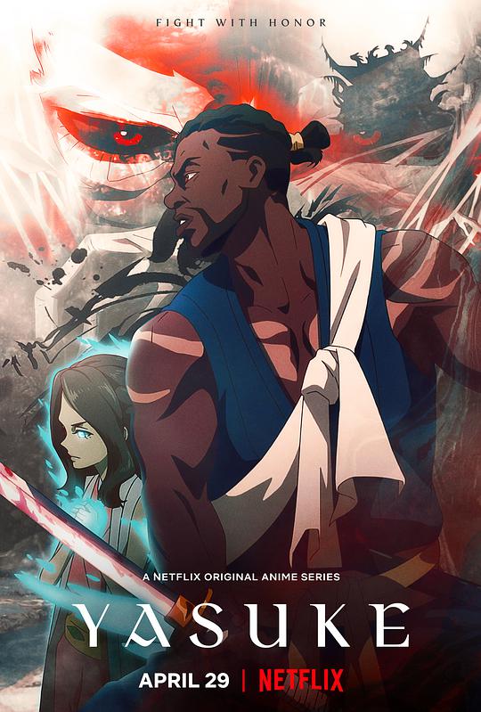 武士彌助 第01集