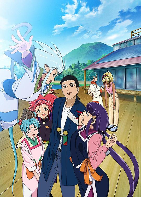 天地?zé)o用! 魎皇鬼第4期 第01集