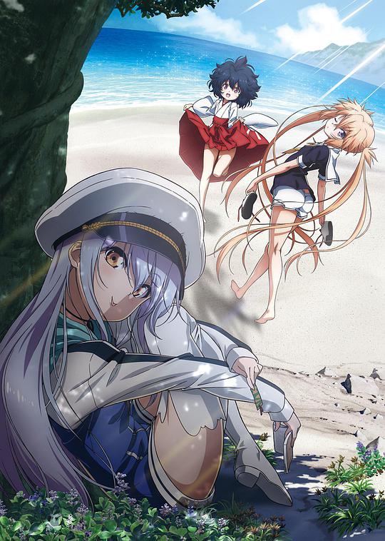 夏島懸疑 第01集