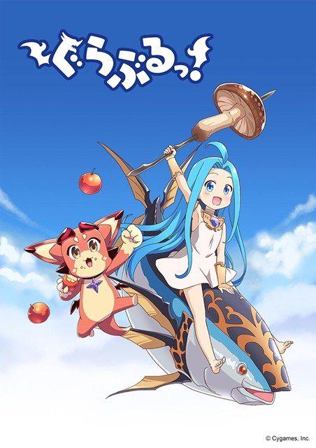 小碧藍(lán)幻想！ 第01集