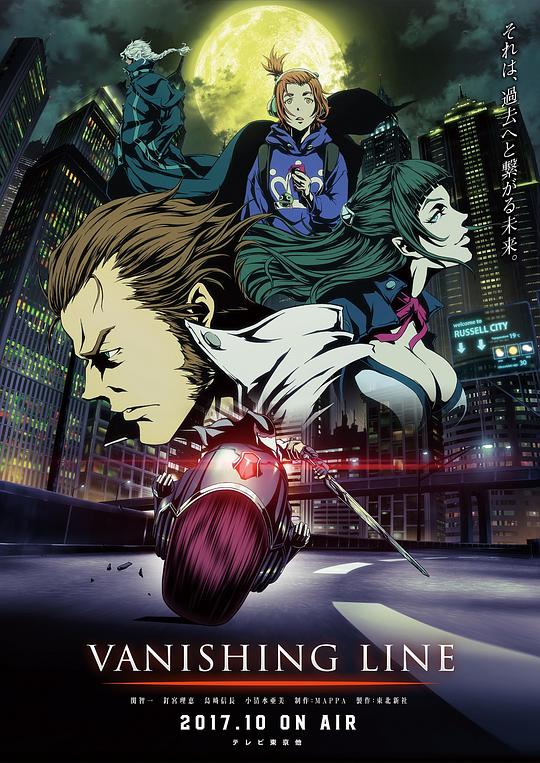 牙狼 -死亡線- 第01集
