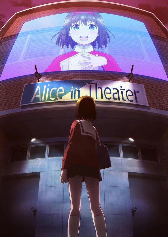 演劇偶像 第01集