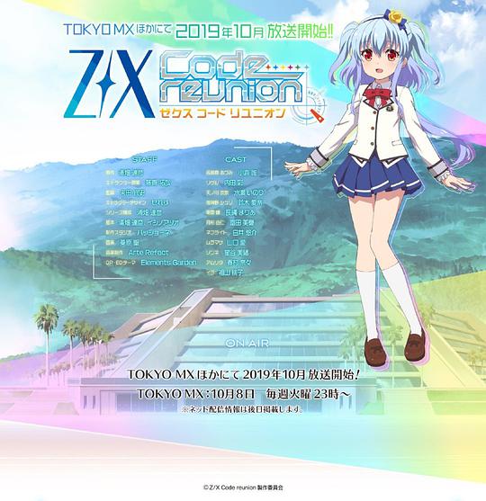 異界群敵代碼重組 第01集