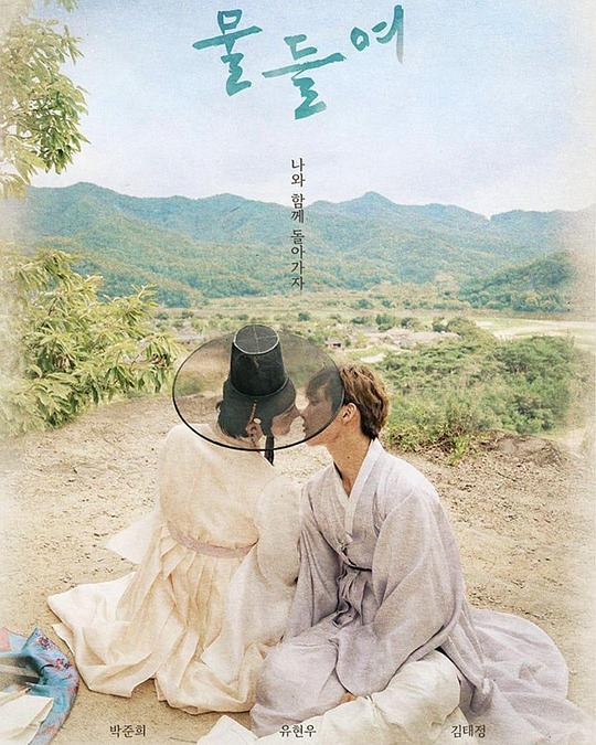 與你同在 第01集