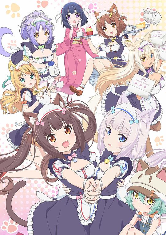 貓娘樂園 第01集