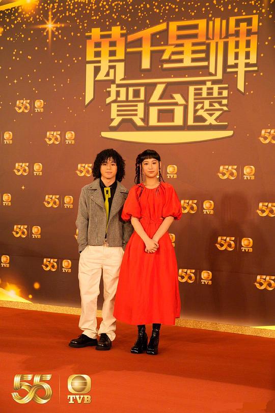 萬千星輝賀臺(tái)慶 2022 第01集