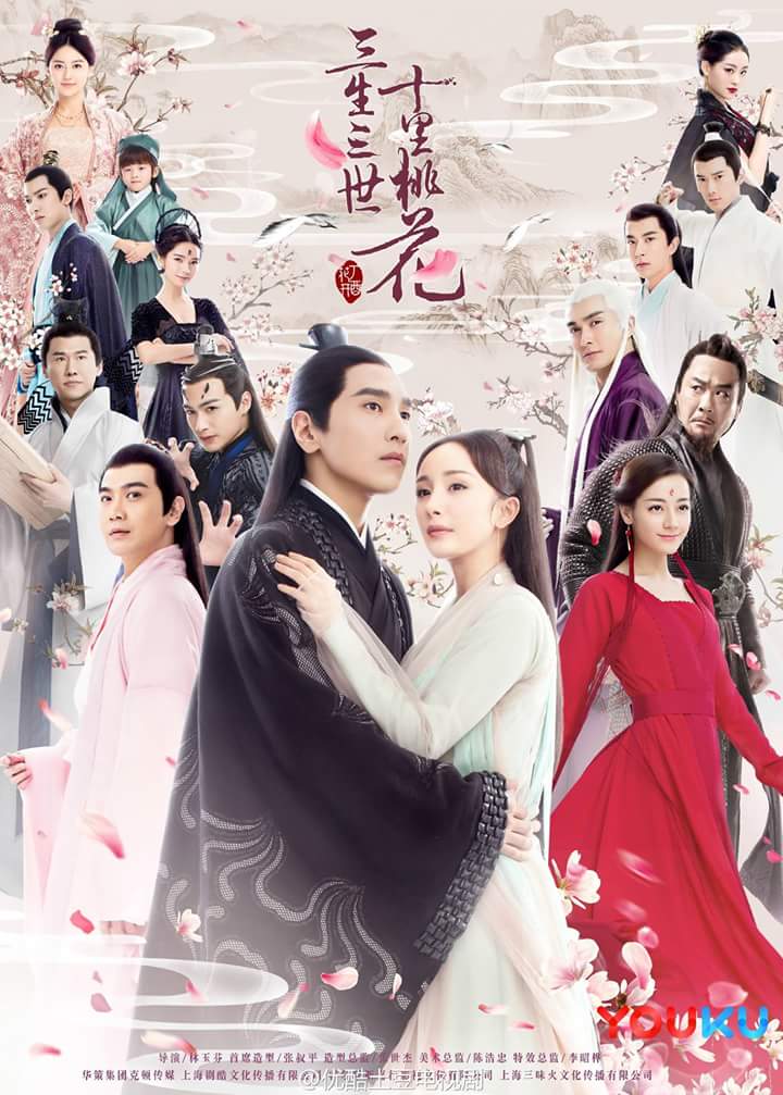 三生三世十里桃花未刪減版 第01集