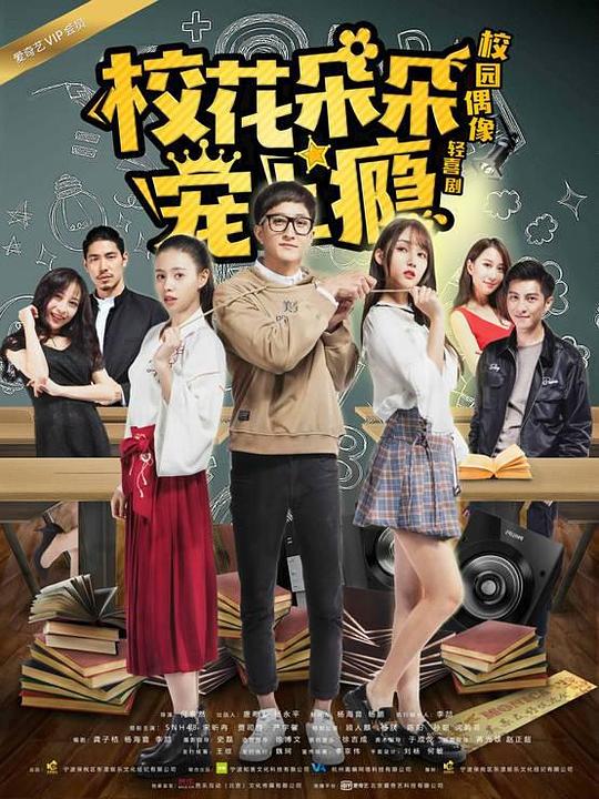 ?；ǘ涠鋵櫳习a 第01集