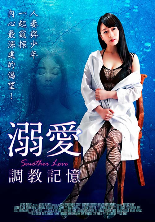 溺愛：調(diào)教記憶