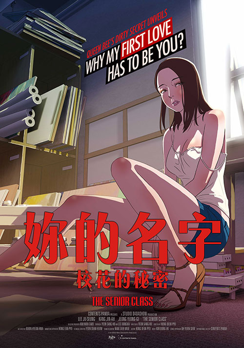 你的名字：?；ǖ拿孛? class=