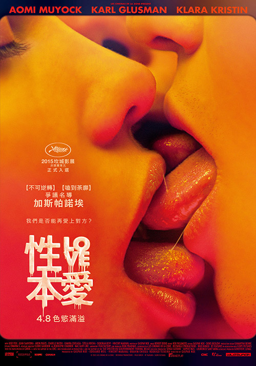 性本愛(ài)