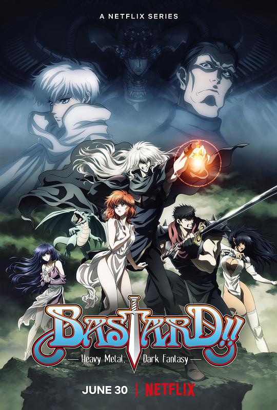 BASTARD！！暗黑破壞神 第01集