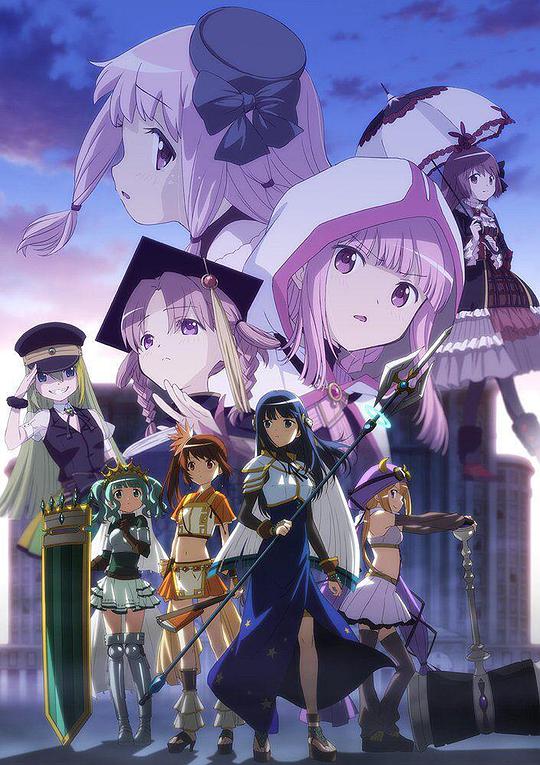 魔法紀(jì)錄：魔法少女小圓外傳第二季 -覺(jué)醒前夜- 第01集