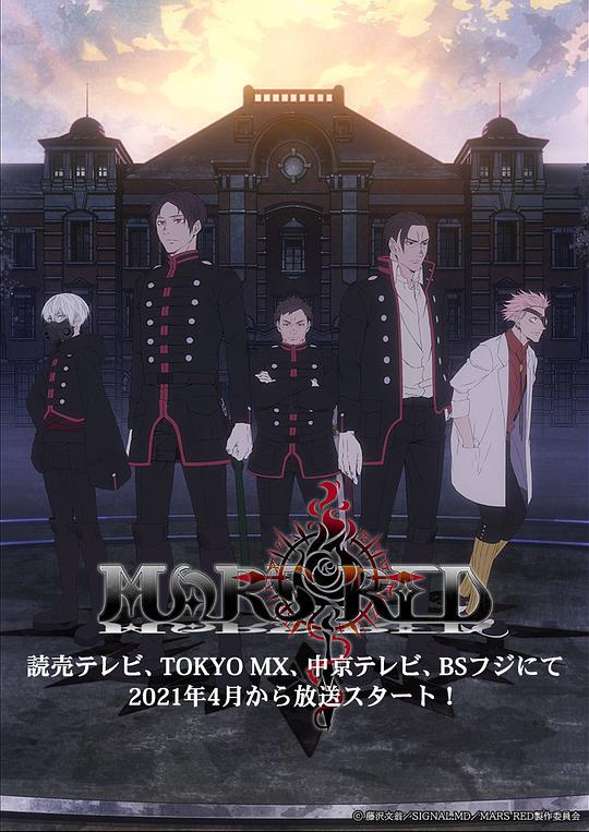 煋紅 第01集