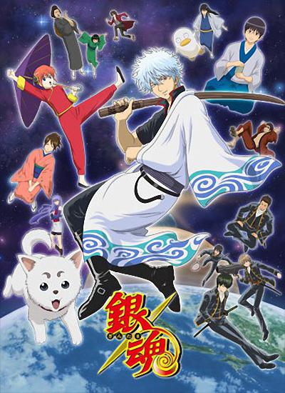 銀魂 第1集