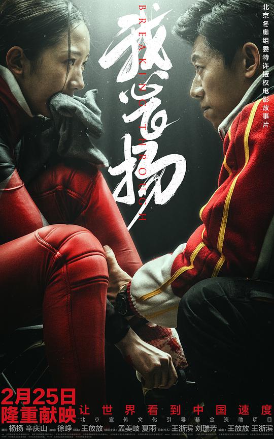 我心飛揚(yáng)