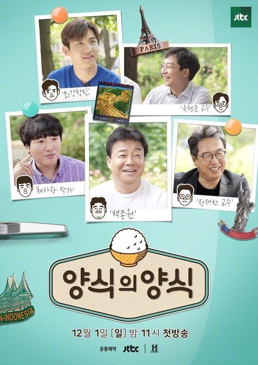 糧食的良識(shí) 第20191202期