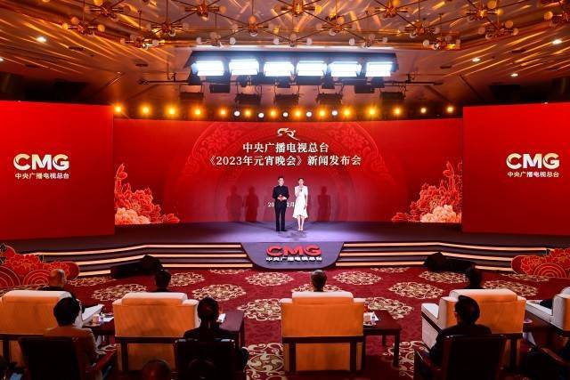 2023年中央廣播電視總臺元宵晚會(大結(jié)局)
