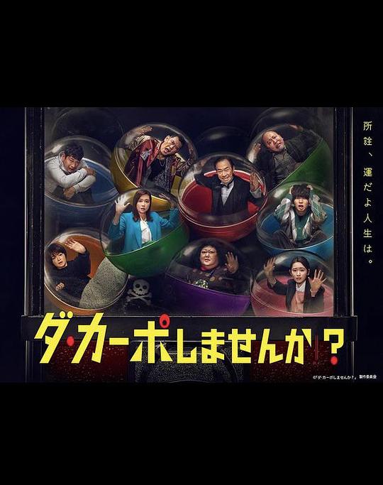 從頭開始做嗎？ 第01集