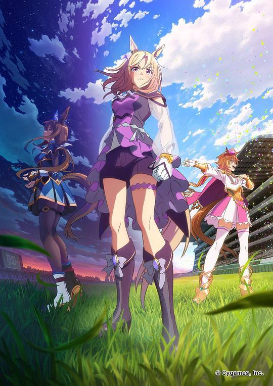 賽馬娘 Pretty Derby Road to the Top 第01集