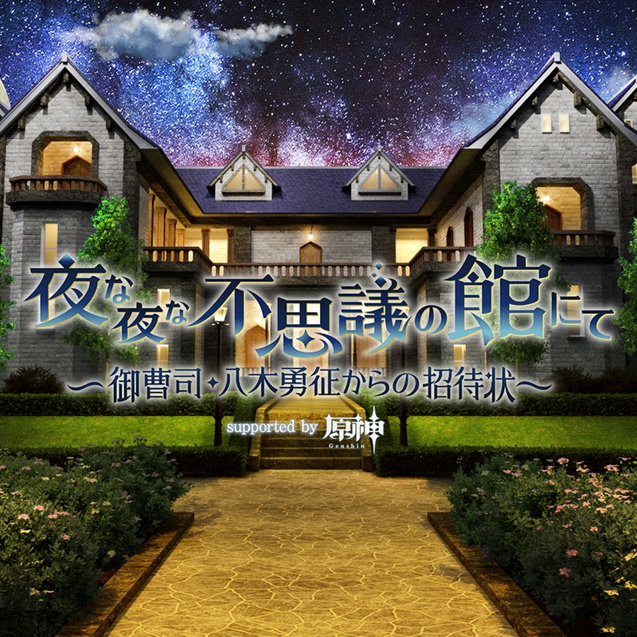 夜夜奇妙館 第01集