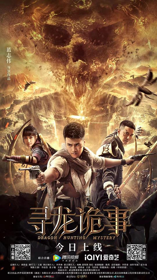 尋龍?jiān)幨? class=