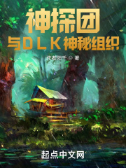 少女神探團(tuán) 第01集