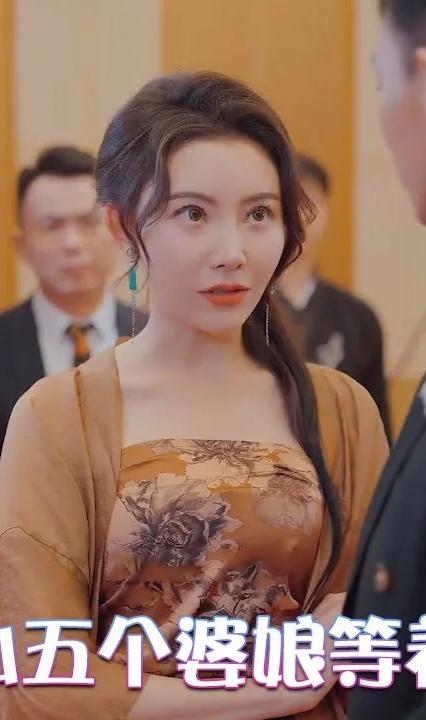 下山五個婆娘等著我 全集(大結(jié)局)