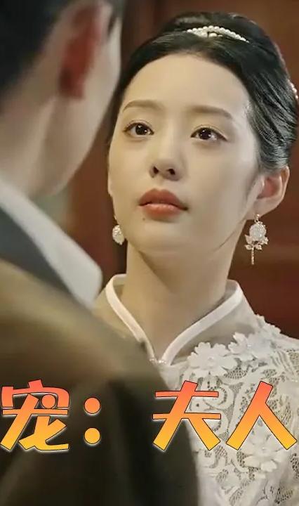 亂世婚寵：夫人要逃婚 全集(大結(jié)局)