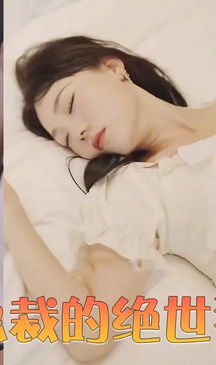女總裁的絕世狂醫(yī) 全集(大結(jié)局)