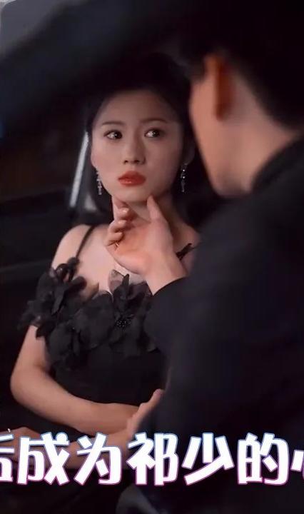 離婚后成為祁少的心尖寵 全集(大結(jié)局)